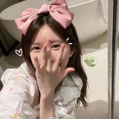 如是